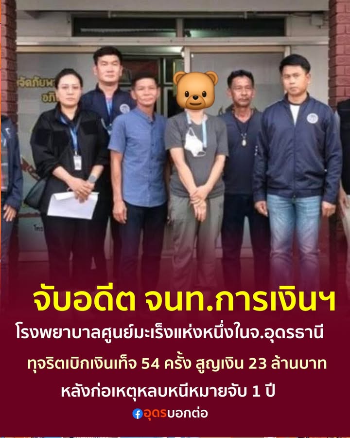 -ปปท.-เขต-4-ร่วมกับเจ้าหน้าที่ตำรวจสถานีตำรวจภูธรเมืองอุตรด