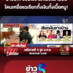 เนื้อหมูก็เอา