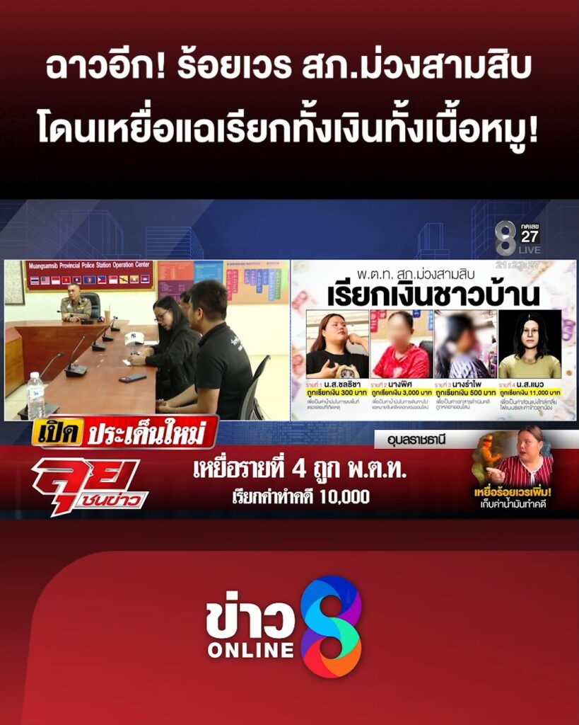 เนื้อหมูก็เอา