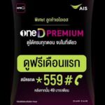 โดดน้ำหนีตำรวจ | สำนักข่าววันนิวส์