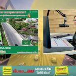 live-fm91-ข่าวเช้าจราจร-:-8-เมษายน-2569-fm91-ข่าวเช้าจราจร-:-|-2026-04-07-23:56:00