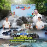 -รองอธิบดีกรมทะเล-นำคณะผู้บริหารในสังกัด-ร่วมพิธีสรงน้ำพระเ