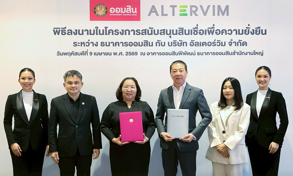 ออมสินอัดฉีดสินเชื่อ-1,500-ล้าน-หนุน-อัลเตอร์วิม-ติดตั้งระบบไฟฟ้าจากแสงอาทิตย์-ให้กลุ่ม-cp