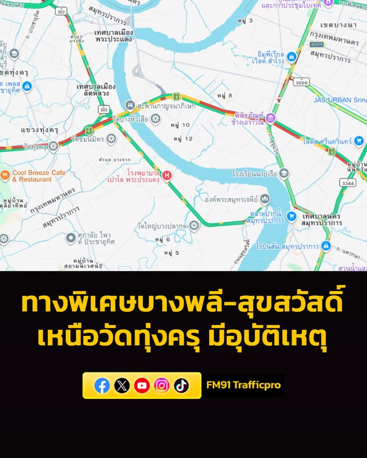 1028-น.-ก่อนหน้านี้-บนทางพิเศษกาญจนาภิเษก-(บางพลี-สุขสวัสดิ-|-2026-04-10-03:36:00
