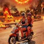 เมื่อฉันขี่รถมอเตอร์ไซด์ใน-ประเทศอุดร-ตอนบ่าย-เมื่อฉันขี่ร