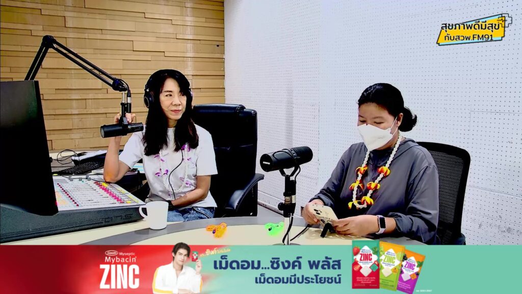 เล่นน้ำสงกรานต์อย่างไร-ให้ปลอดภัย-:-สุขภาพดีมีสุขกับ-สวพ.fm9-|-2026-04-10-03:34:00