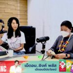 เล่นน้ำสงกรานต์อย่างไร-ให้ปลอดภัย-:-สุขภาพดีมีสุขกับ-สวพ.fm9-|-2026-04-10-03:34:00