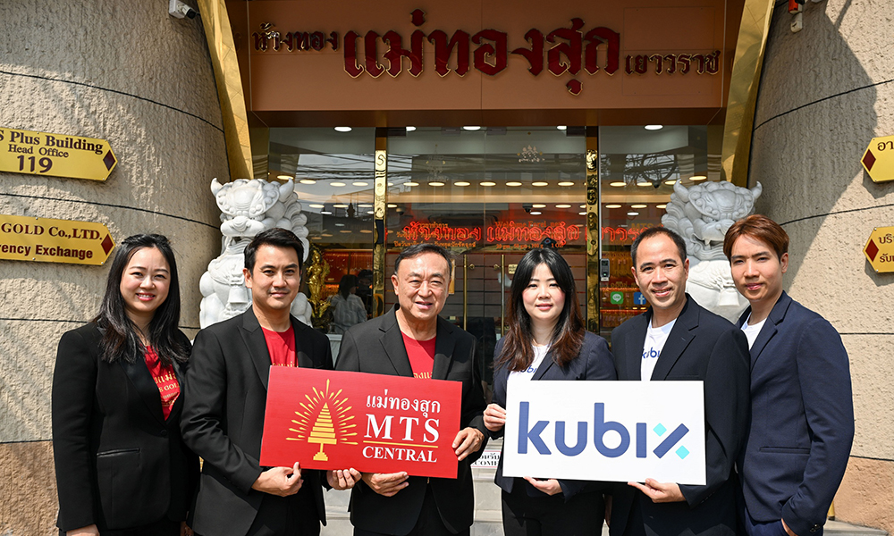 กลุ่ม-mts-gold-จับมือ-kubix-ส่ง-แม่ทองสุกเซ็นทรัล-เปิดตัว-mts-gold-funding-token
