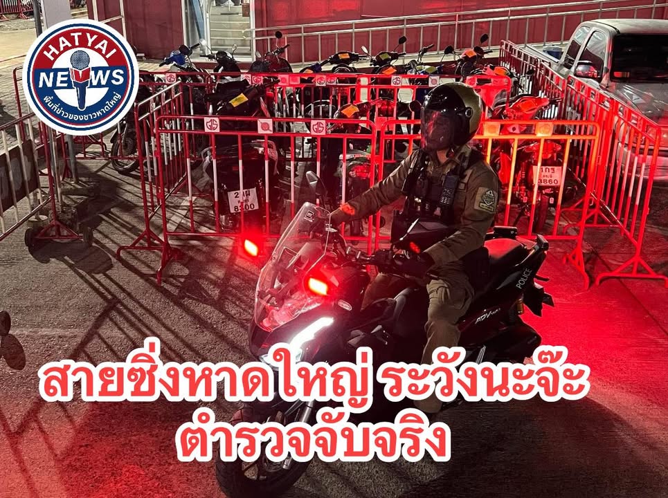 วันนี้-11-เมษายน-2569-ประชาสัมพันธ์ห้วงเทศกาลสงกรานต์.-ชุดป-|-2026-04-11-02:46:00