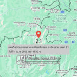 แผ่นดินไหวขนาด-21-ตดอยลาน-อเมืองเชียงราย-จ.เชียงราย-2026-04-11-15:10:46-ตามเวลาประเทศไทย-|- -regionบริเวณศูนย