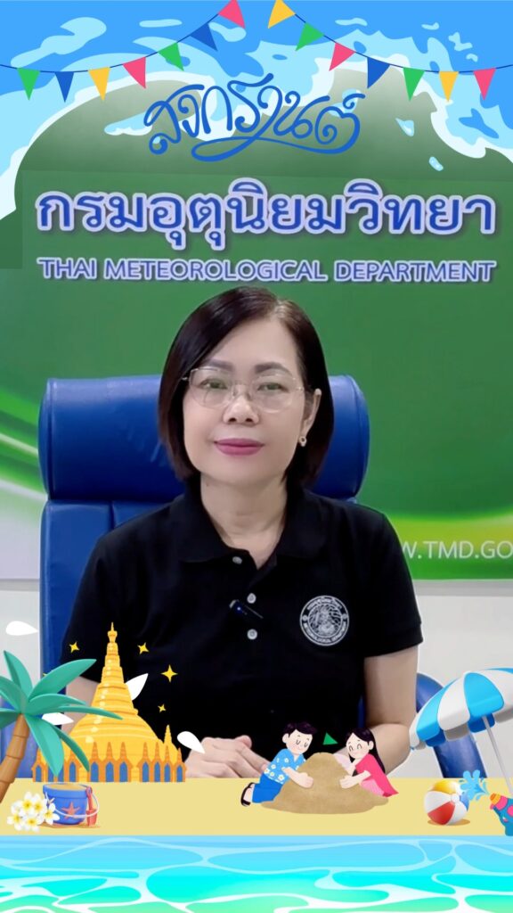 2026-04-10-12:02:00-|-ข่าวสารจากกรุมอุตุนิยมวิทยา