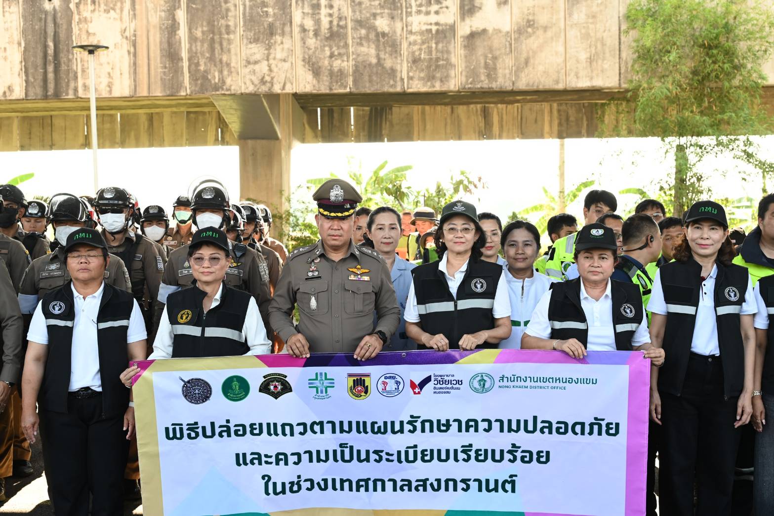 (11-เมย-69)-เวลา-1600-น.-นางสาวอรัญญา-พรไชยะ-รองปลัดกรุงเ