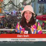 สด…จาก-อหาดใหญ่-จ.สงขลา-คาดหวัง-“สงกรานต์หาดใหญ่”-ฟื้นเศร