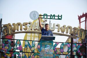 (12-เมย-69)-เวลา-1730-น.-นายชัชชาติ-สิทธิพันธุ์-ผู้ว่าราช