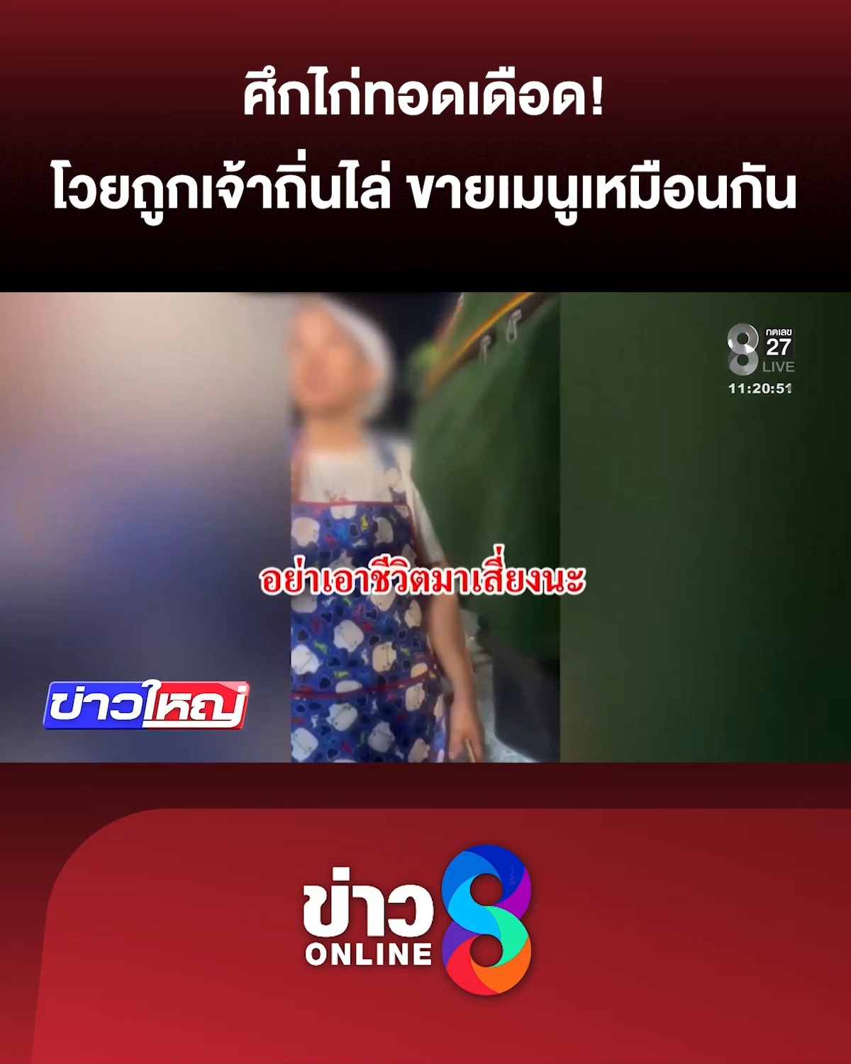 พ่อค้าหนุ่มชาว-จ