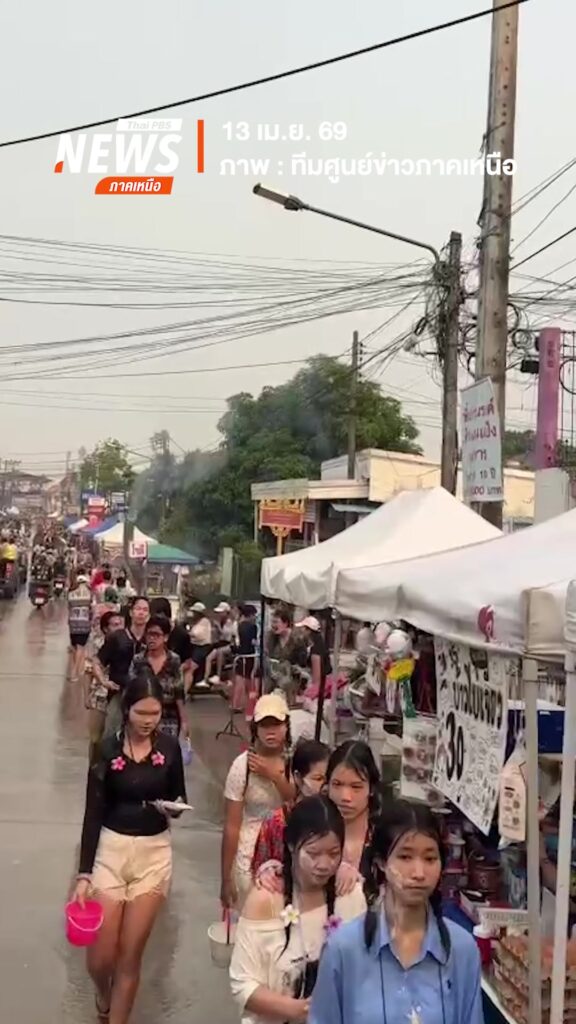 (13/4/69)-…บรรยากาศสงกรานต์-ถนนสันโค้งน้อย-อเมือง-จ.เชียง