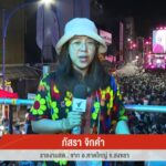 สด…จาก-อหาดใหญ่-จ.สงขลา-ส่งท้ายเล่นน้ำสงกรานต์เมืองหาดใหญ