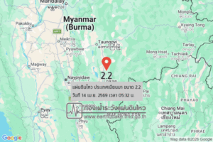 แผ่นดินไหวขนาด-22-ประเทศเมียนมา-2026-04-14-05:32:forty-five-ตามเวลาประเทศไทย-|-วันอังคารที่-14-เมษายน-พศ.-2569