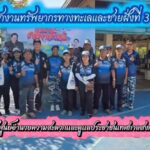 -มหกรรมสงกรานต์ชายทะเลสุดคึกคัก-กรม-ทช.-ระดมเจ้าหน้าที่ดูแล