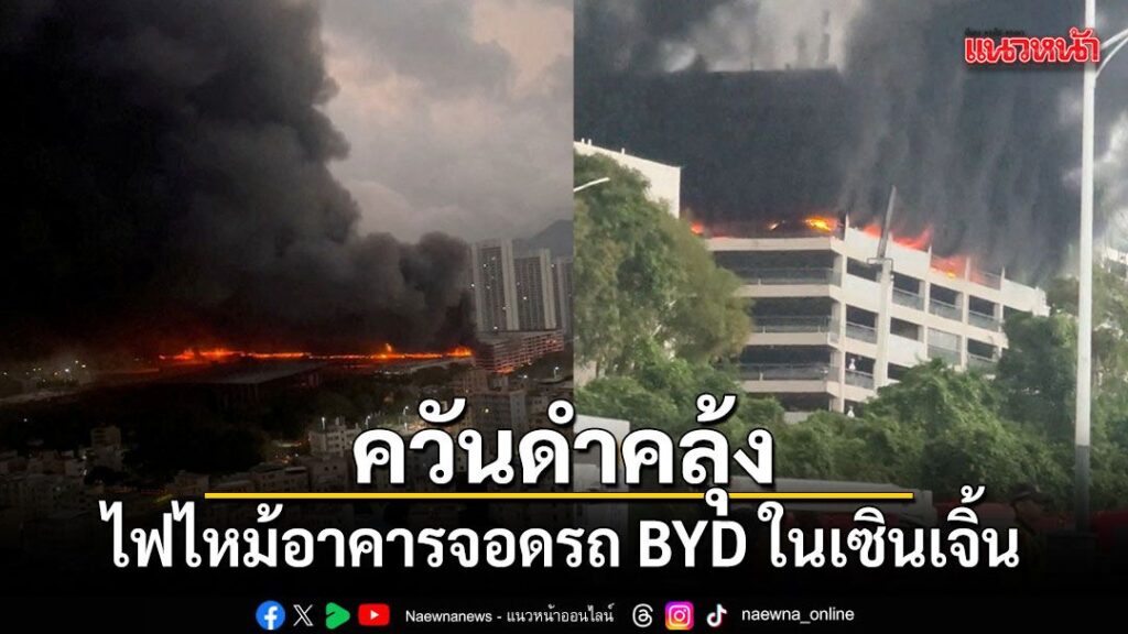 14-เมษายน-2569-สำนักข่าวรอยเตอร์รายงานจากกรุงปักกิ่ง-ประเทศจ