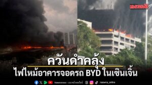 14-เมษายน-2569-สำนักข่าวรอยเตอร์รายงานจากกรุงปักกิ่ง-ประเทศจ