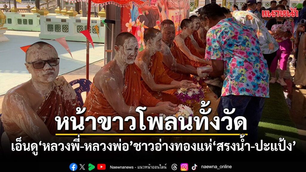 โปรดอ่านก่อนแสดงความคิดเห็น-1.กรุณาใช้ถ้อยคำที่-สุภาพ-เหมาะส