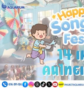 -กรมทะเลชายฝั่-ยกเว้นค่าธรรมเนียมแก่ประชาชนชาวไทยเพื่อส่งเ