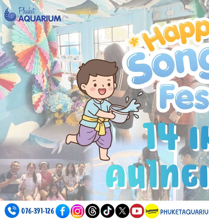 -กรมทะเลชายฝั่-ยกเว้นค่าธรรมเนียมแก่ประชาชนชาวไทยเพื่อส่งเ