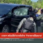 นายกฯ-พร้อมใช้อำนาจสั่งย้าย-“ข้าราชการไร้ผลงาน”-ข่าวใต้แลได