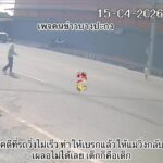 เกือบไป-โชคดีที่รถวิ่งไม่เร็ว-ทำให้เบรกแล้วให้แม่วิ่งกลับมา-|-2026-04-15-03:16:00