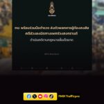 ทบ.-แจง-พร้อมร่วมมือตำรวจ-ส่งตัวพลทหารผู้ต้องสงสัยคดีล่วงละเ-|-2026-04-16-09:44:00