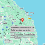 แผ่นดินไหวขนาด-38-ประเทศเวียดนาม-2026-04-17-03:15:forty-eight-ตามเวลาประเทศไทย-|-วันศุกร์ที่-17-เมษายน-พศ.-2569