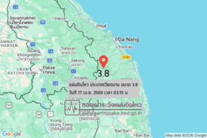 แผ่นดินไหวขนาด-38-ประเทศเวียดนาม-2026-04-17-03:15:forty-eight-ตามเวลาประเทศไทย-|-วันศุกร์ที่-17-เมษายน-พศ.-2569