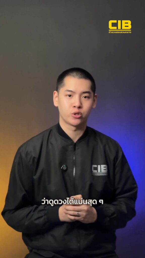 “สติมา-สตางค์อยู่”-แต่ถ้าหมอดูเข้ามาทักจนทำให้กลัว-แล้วมาเ