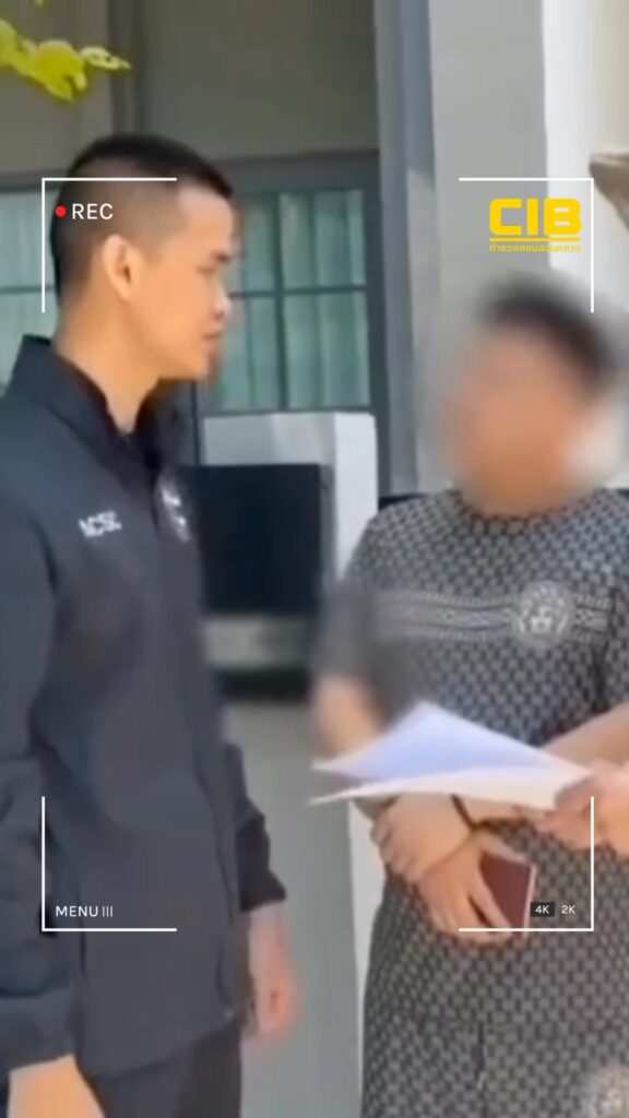 แกะรอยข้ามประเทศ-กองปราบช่วยสาวจีนวัย-19-หลังพ่อถูกเรียกค่า