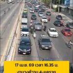 17-เมย-69-เวลา-1635-น-ถ.งามวงศ์วาน-ปากซอยวงศ์วาน-4-มุ่งห-|-2026-04-17-09:forty-five:00