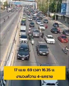 17-เมย-69-เวลา-1635-น-ถ.งามวงศ์วาน-ปากซอยวงศ์วาน-4-มุ่งห-|-2026-04-17-09:forty-five:00