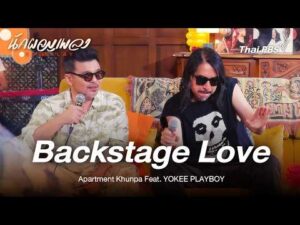 At the reduction of the curtain Savor – Home Khunpa Feat. YOKEE PLAYBOY | นักผจญเพลง FREE PLAY