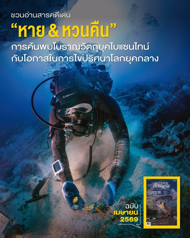 ไม่มีใครคิดว่า-การค้นพบซากเรืออับปางลำหนึ่งนอกชายฝั่งเกาะเมล