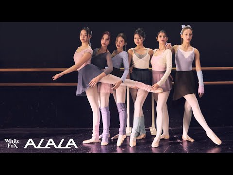 ฟังเพลง ดู ALALA – จับเธอสองมือ (Both Hands) Feat. JMNK Legitimate เอ็มวี อัพเดท