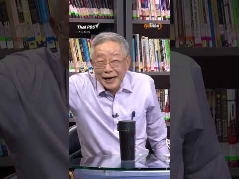 “กรุงเทพฯ ต้องการคนบริหาร” โจทย์ใหญ่ผู้ว่า กรุงเทพมหานคร คนใหม่?  