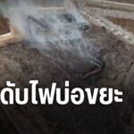 องค์การบริหารส่วนจังหวัดตาก-ส่งรถแบ็คโฮ-พร้อมเครื่องจักร-เข้