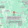 แผ่นดินไหวขนาด-23-ประเทศเมียนมา-2026-04-20-10:22:59-ตามเวลาประเทศไทย-|-วันจันทร์ที่-20-เมษายน-พศ.-2569
