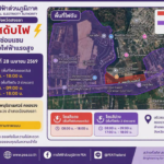 #peaสงขลา-ประกาศดับไฟ-เพื่อปรับปรุงซ่อมแซมระบบจำหน่ายไฟฟ้าแ-|-2026-04-19-15:22:00