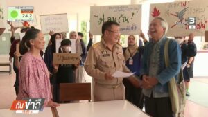 (20/4/69)-…นายกรัฐมนตรี-ลงพื้นที่เชียงใหม่-ย้ำใช้-เทคโนโลย