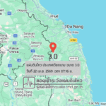 แผ่นดินไหวขนาด-30-ประเทศเวียดนาม-2026-04-22-07:16:49-ตามเวลาประเทศไทย-|-วันพุธที่-22-เมษายน-พศ.-2569