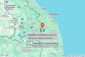 แผ่นดินไหวขนาด-30-ประเทศเวียดนาม-2026-04-22-07:16:49-ตามเวลาประเทศไทย-|-วันพุธที่-22-เมษายน-พศ.-2569