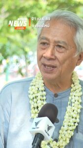 ประธานสภาลมหายใจเชียงใหม่-มอง-การสั่งการนายกฯ-ยังเป็นมาตรการ