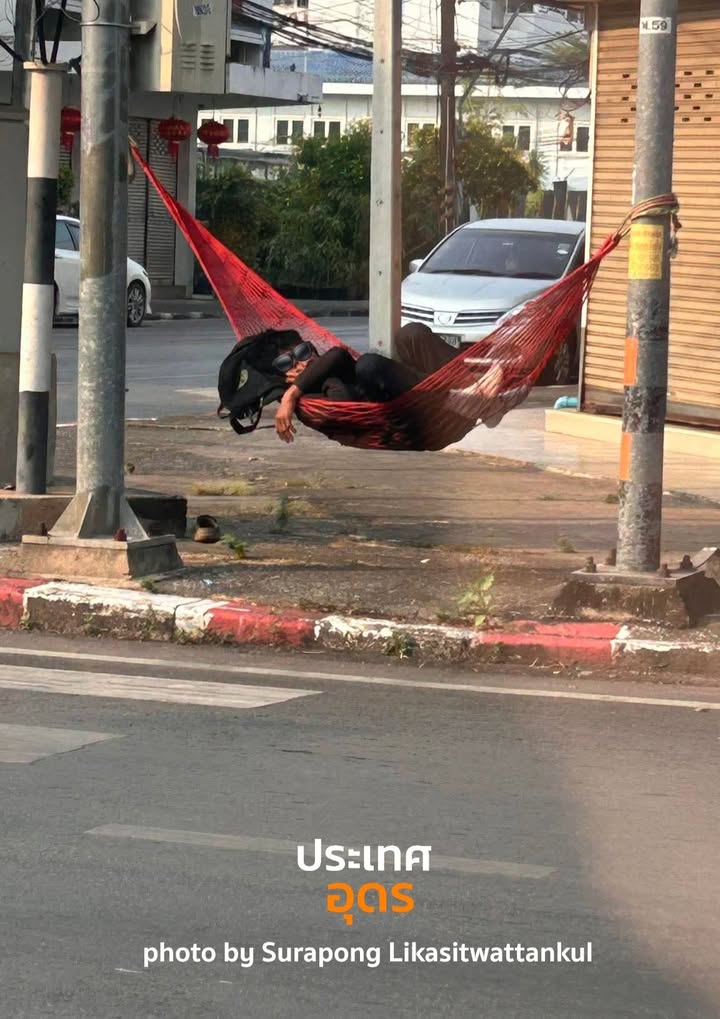 -ประเทศอุดร-เมืองน่าอยู่-ผู้คนสบาย-หลับไหลได้ทุกที่️-ประ