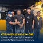 รวบพนักงานต้อนรับแสบ-แฝงตัวโรงแรมกะดึก-ตระเวนลักทรัพย์-พบคดี